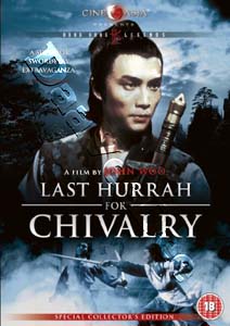 Last Hurrah for Chivalry (DVD)